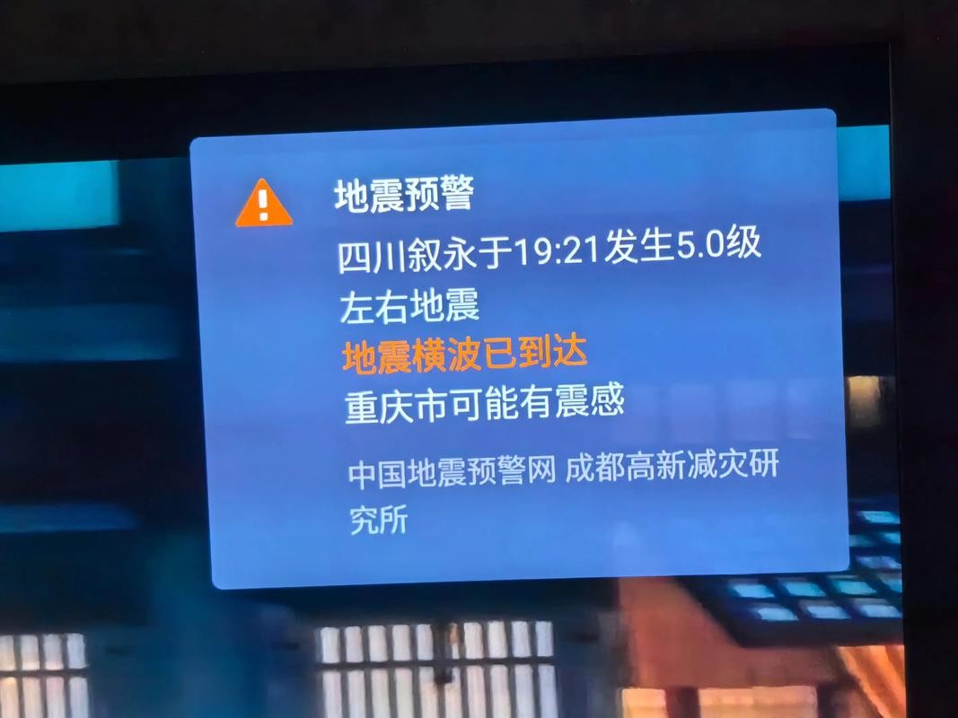 甘南州启动地震应急三级响应，全民动员共筑安全防线