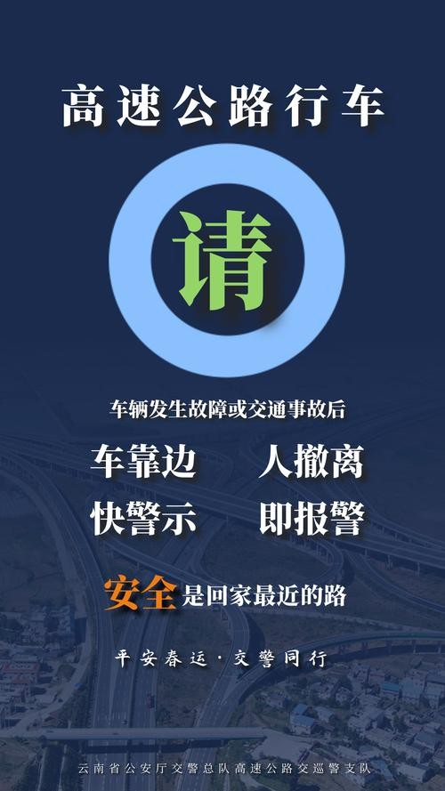 假期返程全攻略，天气、交通与服务指南，助您顺利归家！