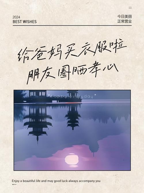 02后孝心，女儿为父母买新衣，瞬间穿越到85岁