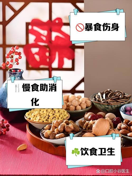 过年放纵不增重，8个实用饮食技巧助你享受美食无负担！