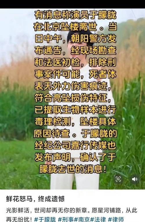智者止谣，澄清江西高速特大事故73人死亡错误信息传播的真相揭露