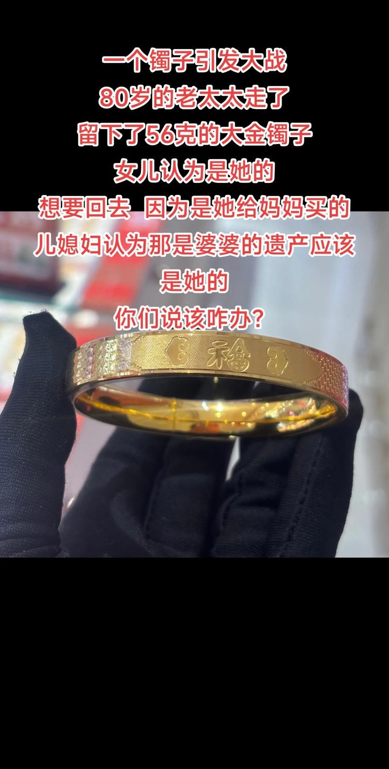 从一克到百克的黄金之旅，老人34年的攒金故事